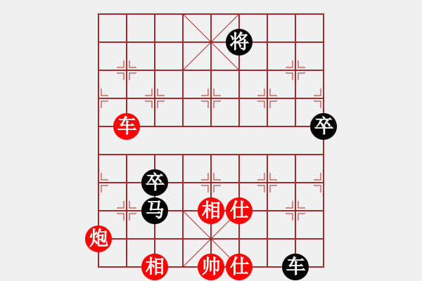 象棋棋譜圖片：冬眠(8段)-勝-無(wú)法進(jìn)步(4段) - 步數(shù)：200 