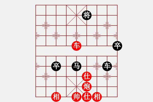 象棋棋譜圖片：冬眠(8段)-勝-無(wú)法進(jìn)步(4段) - 步數(shù)：205 