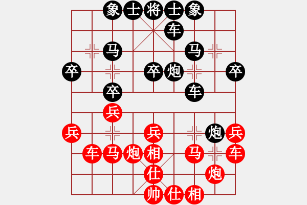 象棋棋譜圖片：冬眠(8段)-勝-無(wú)法進(jìn)步(4段) - 步數(shù)：30 