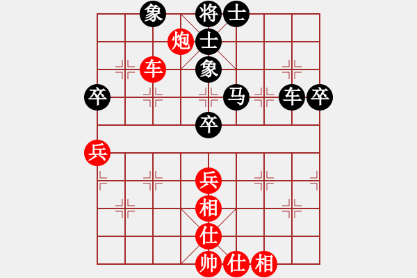 象棋棋譜圖片：冬眠(8段)-勝-無(wú)法進(jìn)步(4段) - 步數(shù)：70 