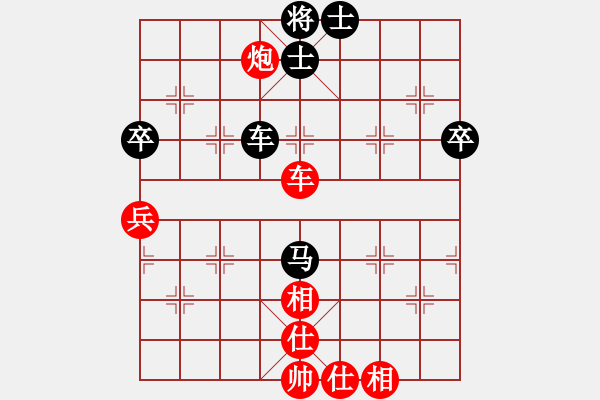 象棋棋譜圖片：冬眠(8段)-勝-無(wú)法進(jìn)步(4段) - 步數(shù)：80 