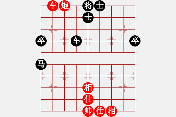 象棋棋譜圖片：冬眠(8段)-勝-無(wú)法進(jìn)步(4段) - 步數(shù)：90 