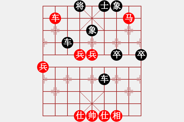 象棋棋譜圖片：7.引入戰(zhàn)術(shù)276 - 步數(shù)：0 