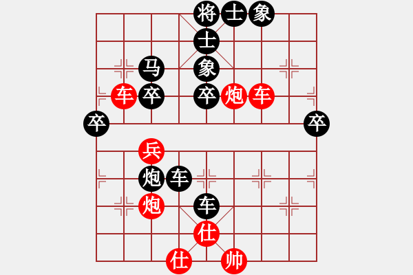 象棋棋譜圖片：高車保馬 炮2進(jìn)4 - 步數(shù)：60 