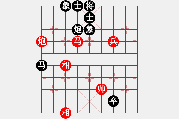 象棋棋譜圖片：帥對草上飛.pgn - 步數(shù)：110 