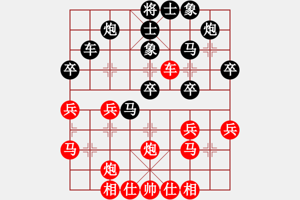 象棋棋谱图片：董嘉琦 先和 亓茗茹 - 步数：40 