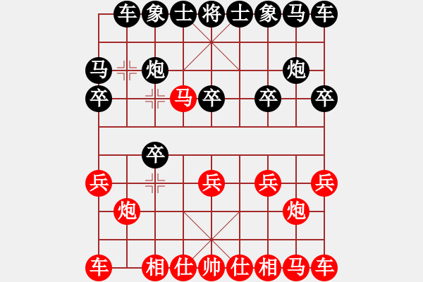 象棋棋譜圖片：B虛竹龍四B[紅] -VS- bbboy002[黑] - 步數(shù)：10 