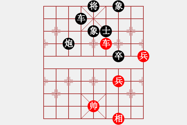 象棋棋譜圖片：B虛竹龍四B[紅] -VS- bbboy002[黑] - 步數(shù)：110 