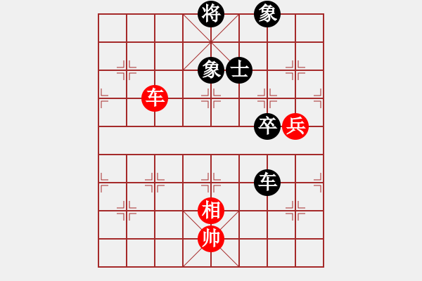 象棋棋譜圖片：B虛竹龍四B[紅] -VS- bbboy002[黑] - 步數(shù)：115 