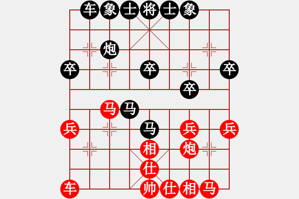 象棋棋譜圖片：B虛竹龍四B[紅] -VS- bbboy002[黑] - 步數(shù)：30 