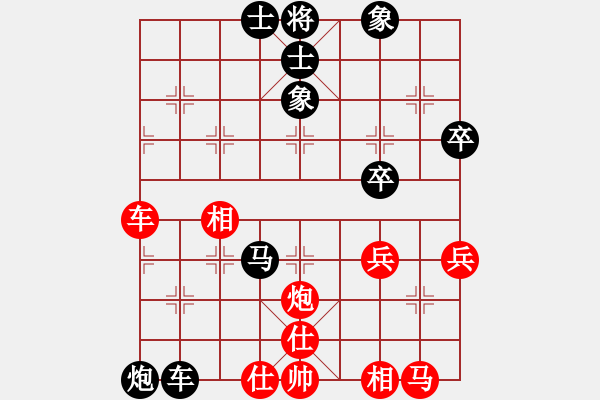 象棋棋譜圖片：B虛竹龍四B[紅] -VS- bbboy002[黑] - 步數(shù)：50 