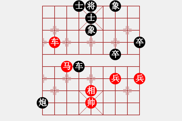 象棋棋譜圖片：B虛竹龍四B[紅] -VS- bbboy002[黑] - 步數(shù)：70 