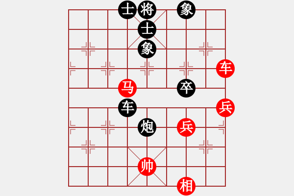 象棋棋譜圖片：B虛竹龍四B[紅] -VS- bbboy002[黑] - 步數(shù)：80 