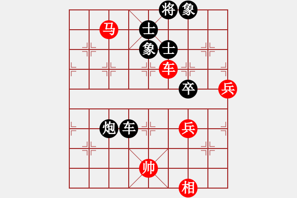 象棋棋譜圖片：B虛竹龍四B[紅] -VS- bbboy002[黑] - 步數(shù)：90 