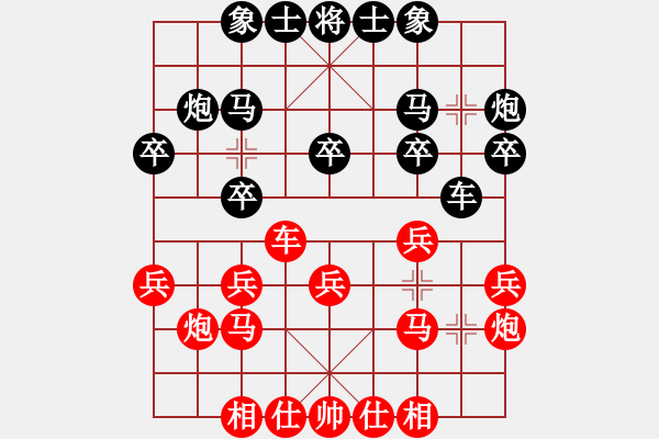 象棋棋譜圖片：趙利琴 先和 蔣鳳山 - 步數(shù)：20 