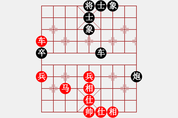 象棋棋譜圖片：趙利琴 先和 蔣鳳山 - 步數(shù)：52 