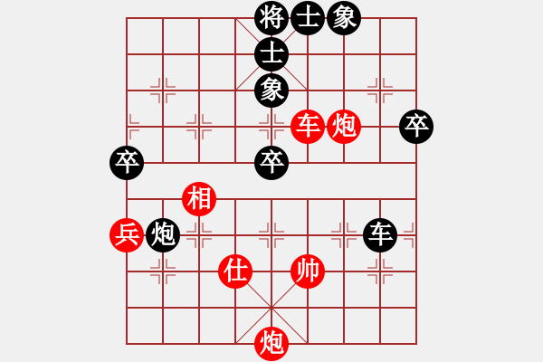 象棋棋譜圖片：[2009-5-11 20-57-32]_棋隱_123[紅] - 熱血盟_一網(wǎng)打盡[黑].ccm - 步數(shù)：100 