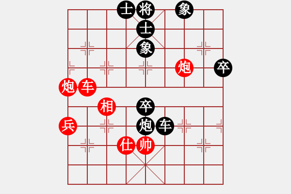 象棋棋譜圖片：[2009-5-11 20-57-32]_棋隱_123[紅] - 熱血盟_一網(wǎng)打盡[黑].ccm - 步數(shù)：110 