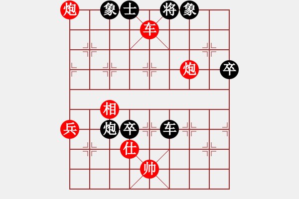 象棋棋譜圖片：[2009-5-11 20-57-32]_棋隱_123[紅] - 熱血盟_一網(wǎng)打盡[黑].ccm - 步數(shù)：120 