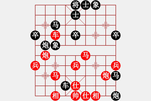 象棋棋譜圖片：[2009-5-11 20-57-32]_棋隱_123[紅] - 熱血盟_一網(wǎng)打盡[黑].ccm - 步數(shù)：40 