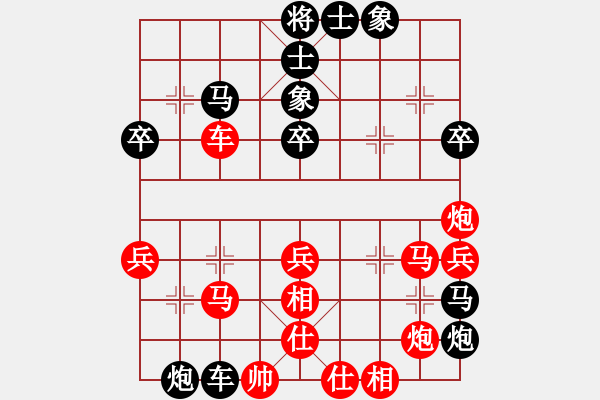 象棋棋譜圖片：[2009-5-11 20-57-32]_棋隱_123[紅] - 熱血盟_一網(wǎng)打盡[黑].ccm - 步數(shù)：50 