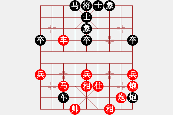 象棋棋譜圖片：[2009-5-11 20-57-32]_棋隱_123[紅] - 熱血盟_一網(wǎng)打盡[黑].ccm - 步數(shù)：60 