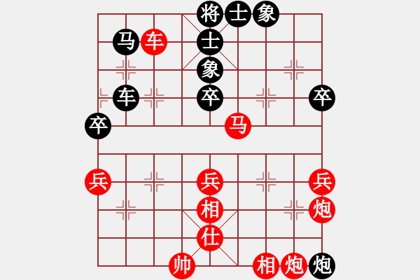 象棋棋譜圖片：[2009-5-11 20-57-32]_棋隱_123[紅] - 熱血盟_一網(wǎng)打盡[黑].ccm - 步數(shù)：70 