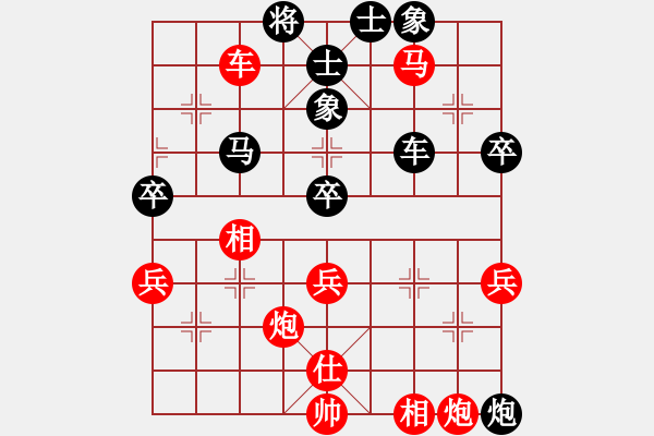 象棋棋譜圖片：[2009-5-11 20-57-32]_棋隱_123[紅] - 熱血盟_一網(wǎng)打盡[黑].ccm - 步數(shù)：80 