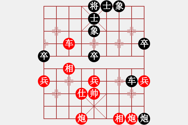 象棋棋譜圖片：[2009-5-11 20-57-32]_棋隱_123[紅] - 熱血盟_一網(wǎng)打盡[黑].ccm - 步數(shù)：90 