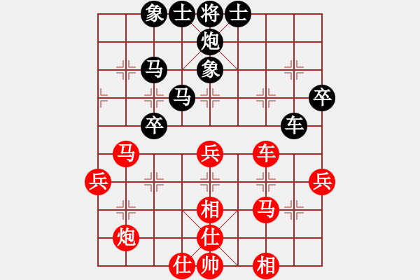 象棋棋譜圖片：飛天盾地(天帝)-和-鷺島三劍(日帥) - 步數(shù)：50 