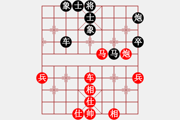 象棋棋譜圖片：飛天盾地(天帝)-和-鷺島三劍(日帥) - 步數(shù)：70 