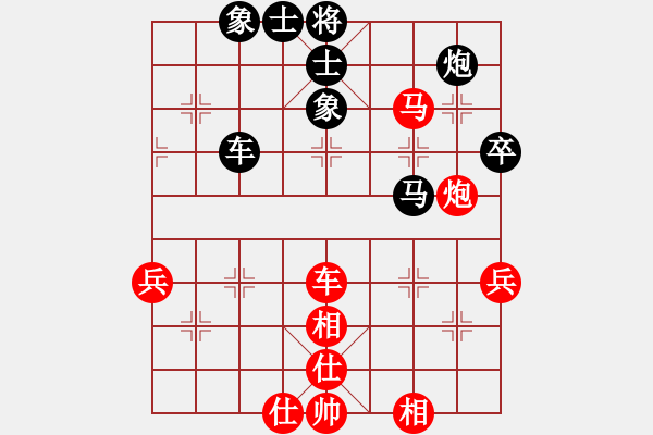 象棋棋譜圖片：飛天盾地(天帝)-和-鷺島三劍(日帥) - 步數(shù)：80 