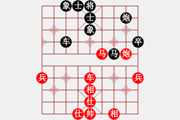 象棋棋譜圖片：飛天盾地(天帝)-和-鷺島三劍(日帥) - 步數(shù)：85 