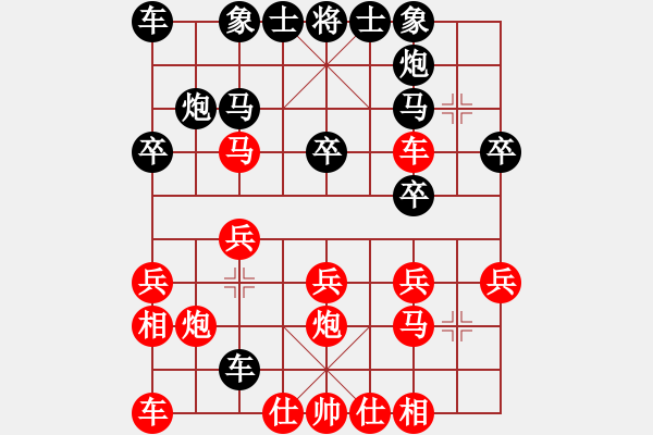 象棋棋譜圖片：20180227 后和天天業(yè)7-3 中炮過(guò)河車(chē)對(duì)屏風(fēng)馬平炮兌車(chē) 黑車(chē)8進(jìn)8 紅馬七進(jìn)六 黑馬3進(jìn)2 - 步數(shù)：20 