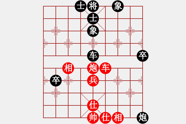 象棋棋譜圖片：代打擂臺(9段)-負-如是(7段)中炮過河車互進七兵對屏風馬平炮兌車 紅左馬盤河 - 步數(shù)：100 