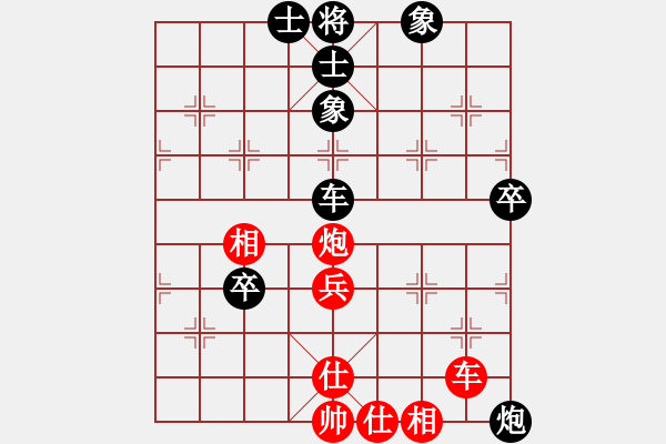 象棋棋譜圖片：代打擂臺(9段)-負-如是(7段)中炮過河車互進七兵對屏風馬平炮兌車 紅左馬盤河 - 步數(shù)：110 