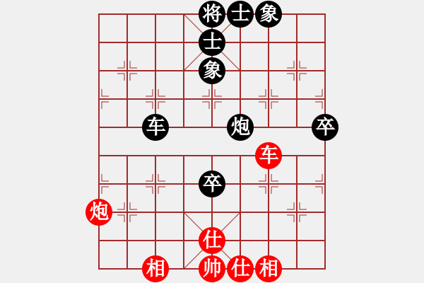 象棋棋譜圖片：代打擂臺(9段)-負-如是(7段)中炮過河車互進七兵對屏風馬平炮兌車 紅左馬盤河 - 步數(shù)：130 