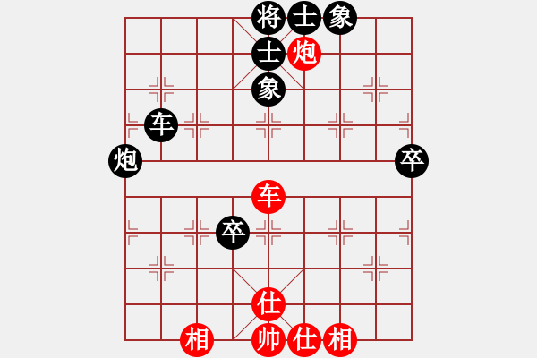 象棋棋譜圖片：代打擂臺(9段)-負-如是(7段)中炮過河車互進七兵對屏風馬平炮兌車 紅左馬盤河 - 步數(shù)：150 