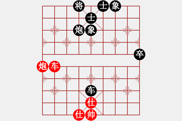 象棋棋譜圖片：代打擂臺(9段)-負-如是(7段)中炮過河車互進七兵對屏風馬平炮兌車 紅左馬盤河 - 步數(shù)：190 