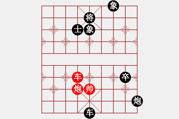 象棋棋譜圖片：代打擂臺(9段)-負-如是(7段)中炮過河車互進七兵對屏風馬平炮兌車 紅左馬盤河 - 步數(shù)：270 