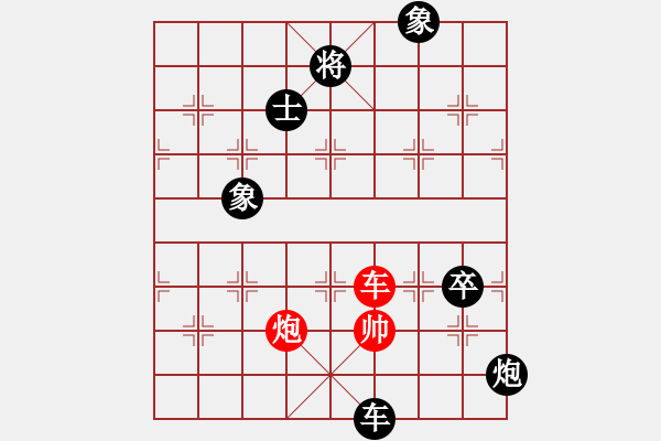 象棋棋譜圖片：代打擂臺(9段)-負-如是(7段)中炮過河車互進七兵對屏風馬平炮兌車 紅左馬盤河 - 步數(shù)：274 