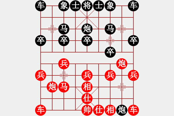 象棋棋譜圖片：我愛我家[545392734] -VS- v-老K[1098010522] - 步數(shù)：10 