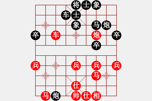 象棋棋譜圖片：申鵬 先負(fù) 汪洋 - 步數(shù)：30 