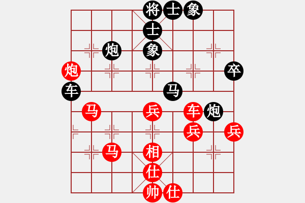 象棋棋譜圖片：申鵬 先負(fù) 汪洋 - 步數(shù)：50 