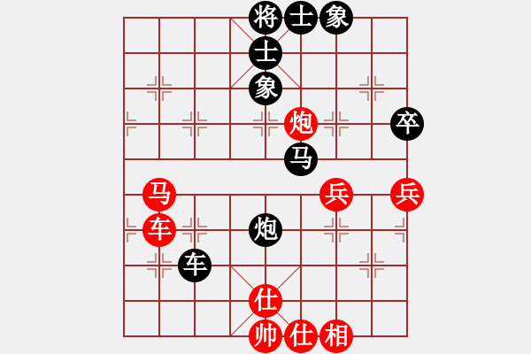 象棋棋譜圖片：申鵬 先負(fù) 汪洋 - 步數(shù)：70 