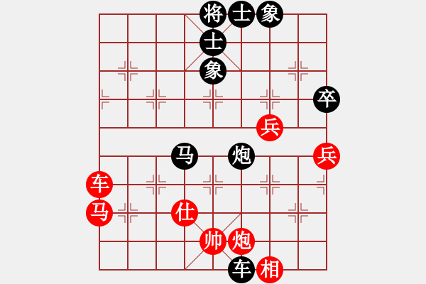 象棋棋譜圖片：申鵬 先負(fù) 汪洋 - 步數(shù)：90 