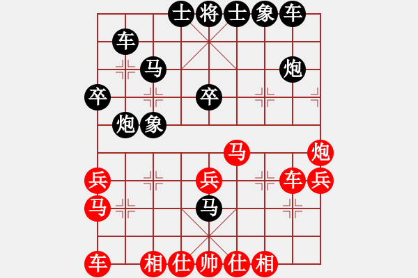 象棋棋譜圖片：聶鐵文 先勝 苗永鵬 - 步數(shù)：30 