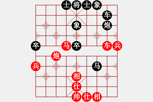 象棋棋譜圖片：聶鐵文 先勝 苗永鵬 - 步數(shù)：70 