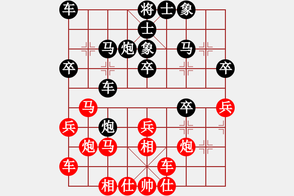 象棋棋谱图片：李小刚 先和 李鸿嘉 - 步数：30 