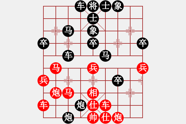 象棋棋谱图片：李小刚 先和 李鸿嘉 - 步数：40 